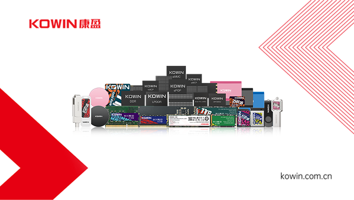 创芯登榜！康盈半导体荣登2025年度最具投资价值企业TOP100