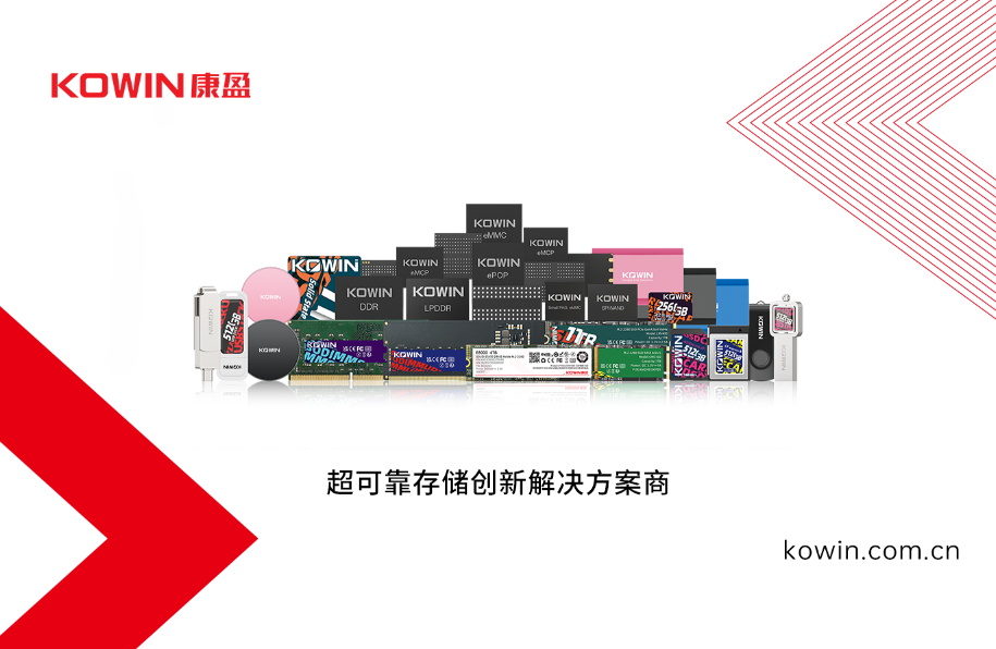 芯荣耀 | 康盈半导体荣耀登榜2025年度新质100创新企业榜