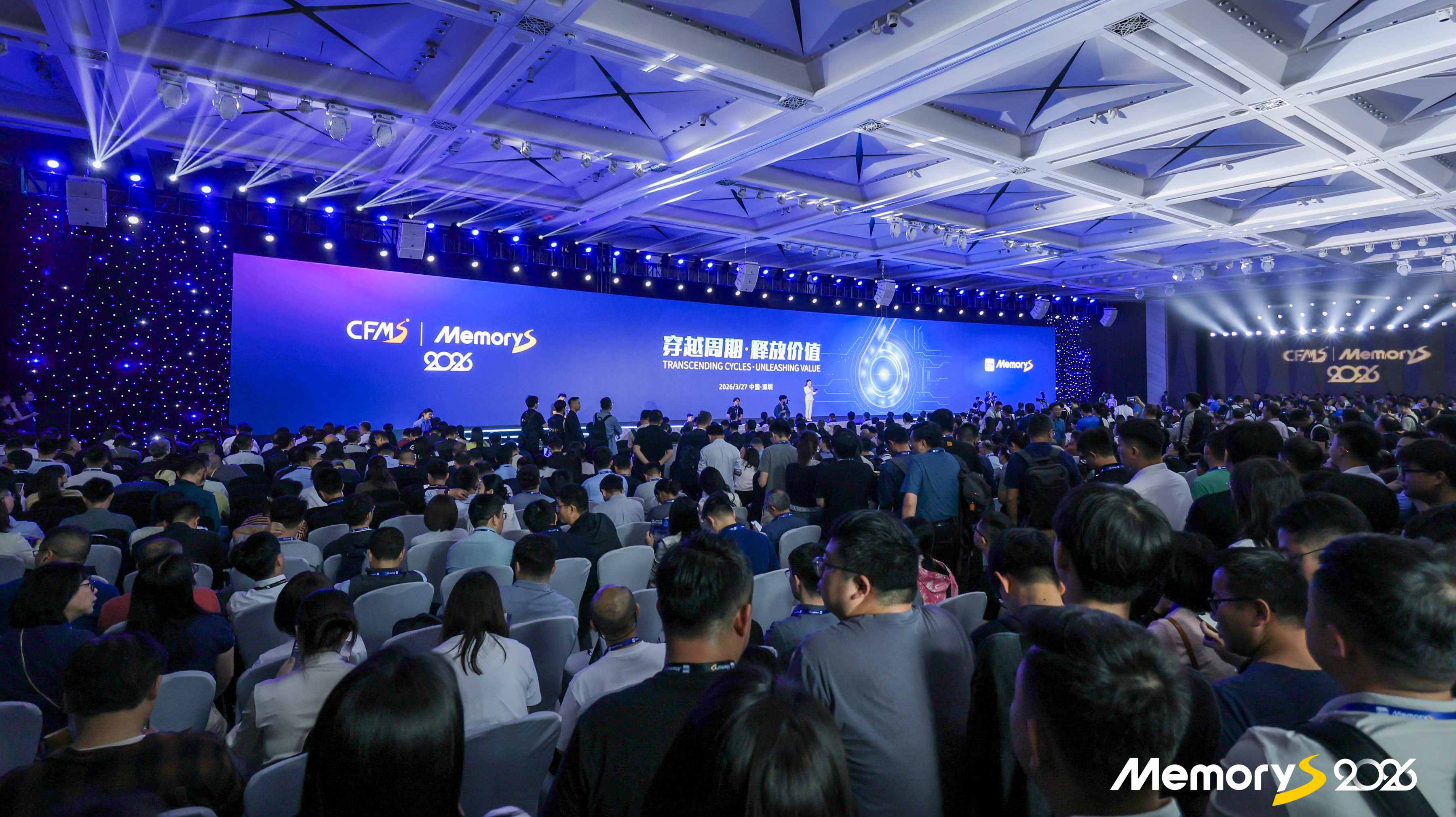 【以芯赋能AI  共释价值】康盈半导体闪耀CFMS | MemoryS 2026