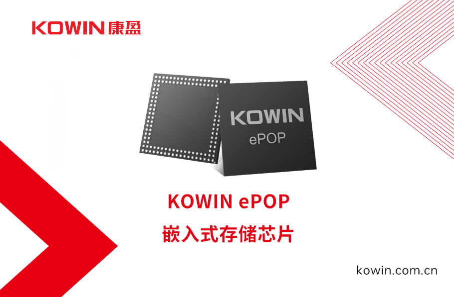 epop-横.png
