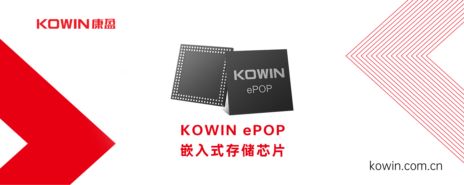 epop长条.png